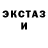 Печенье с ТГК конопля BERK burjuva