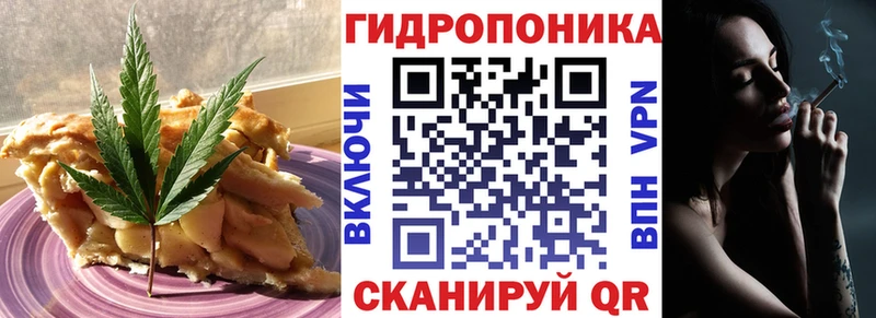 hydra рабочий сайт сколько стоит Тырныауз Canna-Cookies конопля