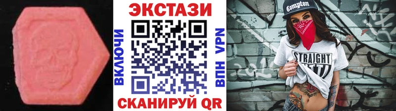 дарнет шоп  Тырныауз  Экстази таблы 