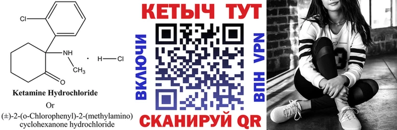 магазин продажи   Тырныауз  КЕТАМИН ketamine 