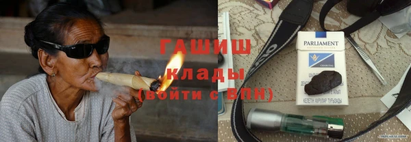 кокаин перу Арсеньев