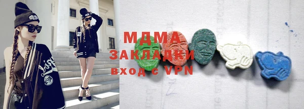 MDMA Premium VHQ Армянск