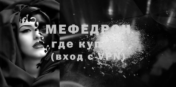 MDMA Premium VHQ Армянск