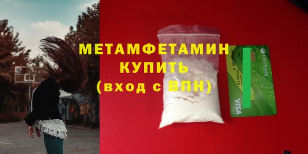 MDMA Premium VHQ Армянск