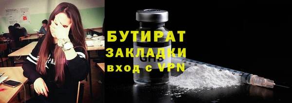 кокаин Нязепетровск