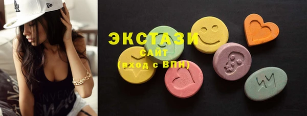 кокаин Нязепетровск