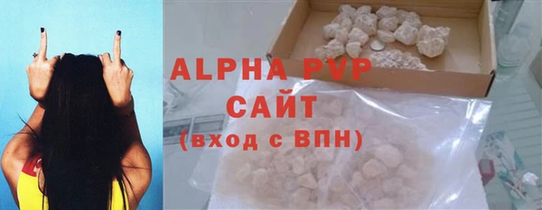 герыч Нягань