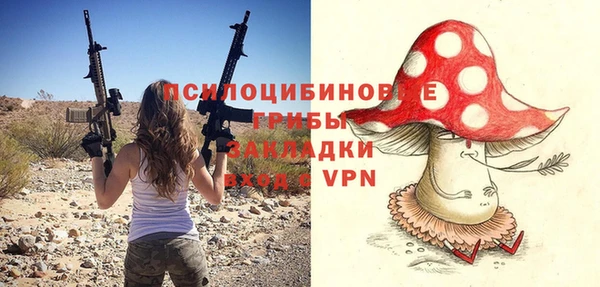 кокаин перу Арсеньев