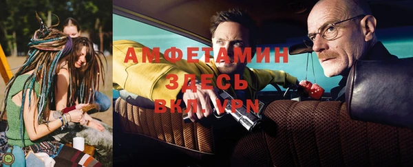 кокаин Нязепетровск