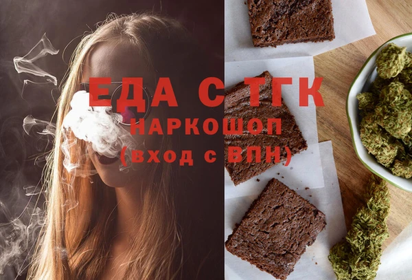 кокаин перу Арсеньев