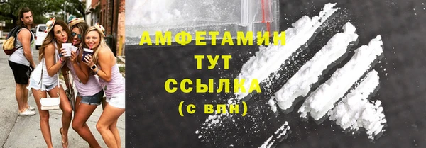 герыч Нягань