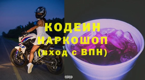 герыч Нягань