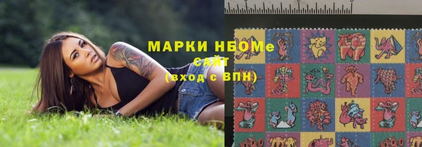 герыч Нягань