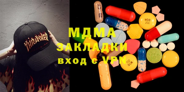 гашик Аркадак