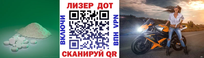ЛСД экстази кислота Тырныауз