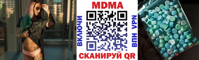 МДМА VHQ Тырныауз
