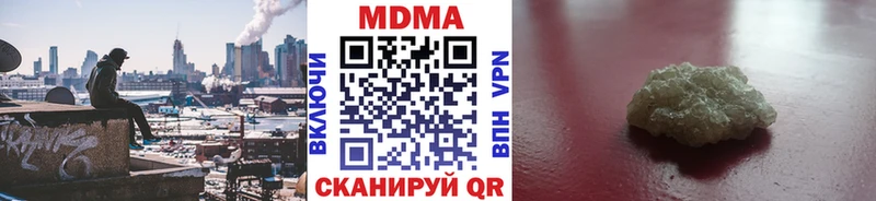 MDMA VHQ  МЕГА tor  мориарти состав  Тырныауз 