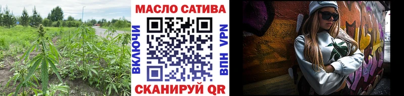 Дистиллят ТГК жижа  сайты даркнета Telegram  Тырныауз 